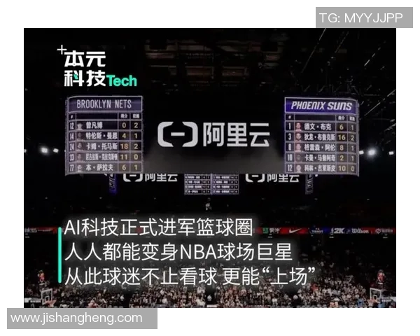 足球场惊现篮球巨星加盟引发热议球迷震惊转型之路引关注 足球场惊现篮球巨星加盟引发热议球迷震惊转型之路引关注